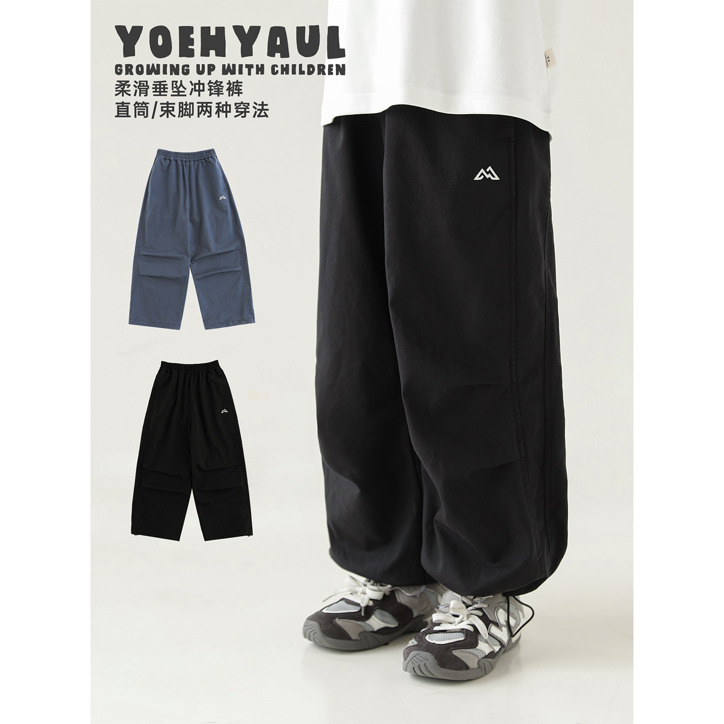YOEHYAUL/幼悠男童秋二波 柔滑垂坠不闷热 宽松工装休闲裤 CD1968
