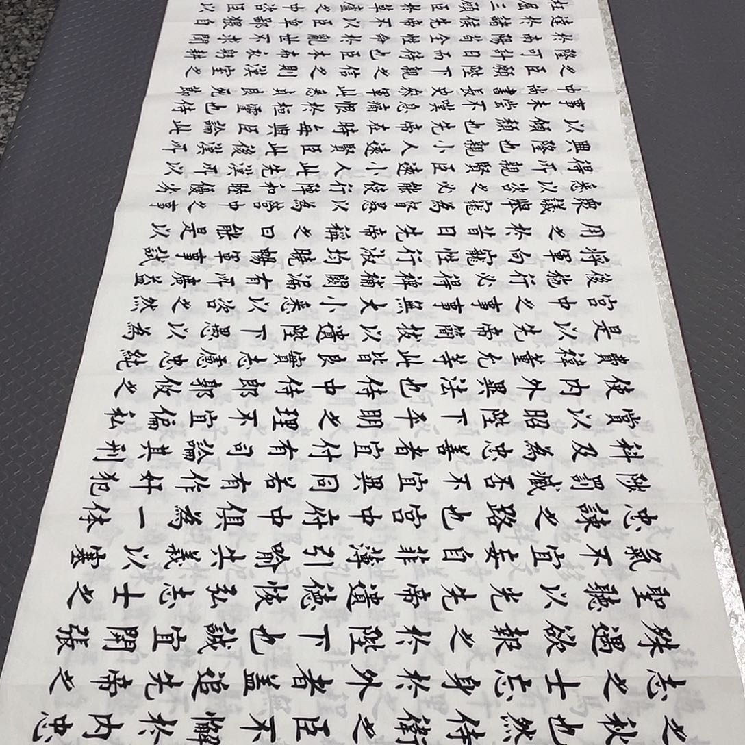 书法杨辉老师打包b