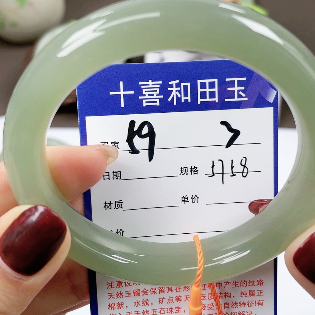 【闪购商品】和田玉手镯未镶嵌