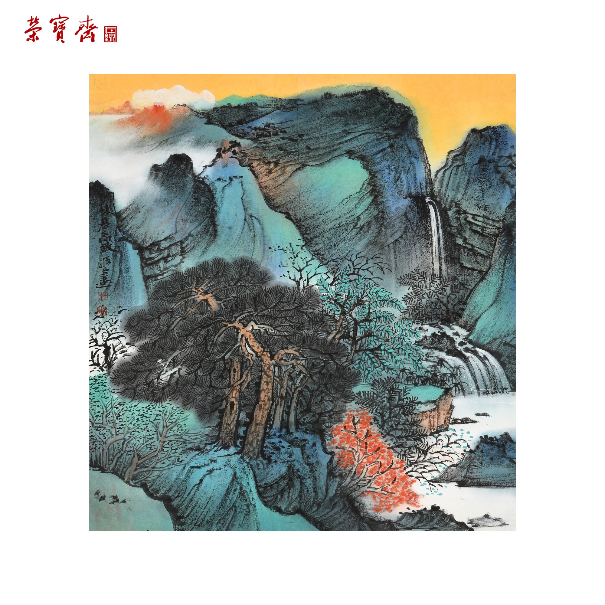 -6（g95189）《林泉高致》书画 纸本已托 65*70cm