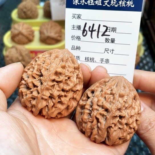文玩核桃把件42全品招财鼠6412