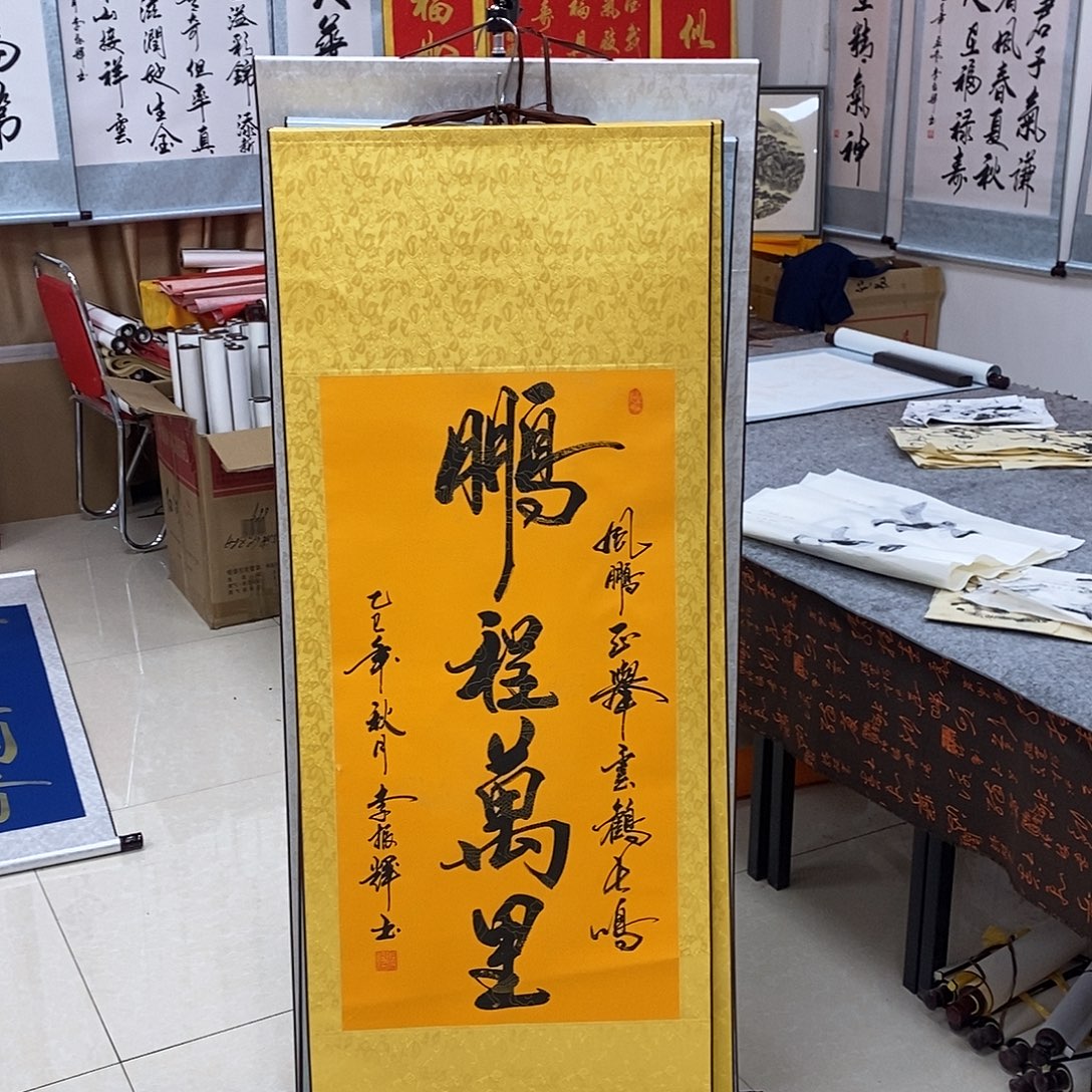 书法书法作品参加