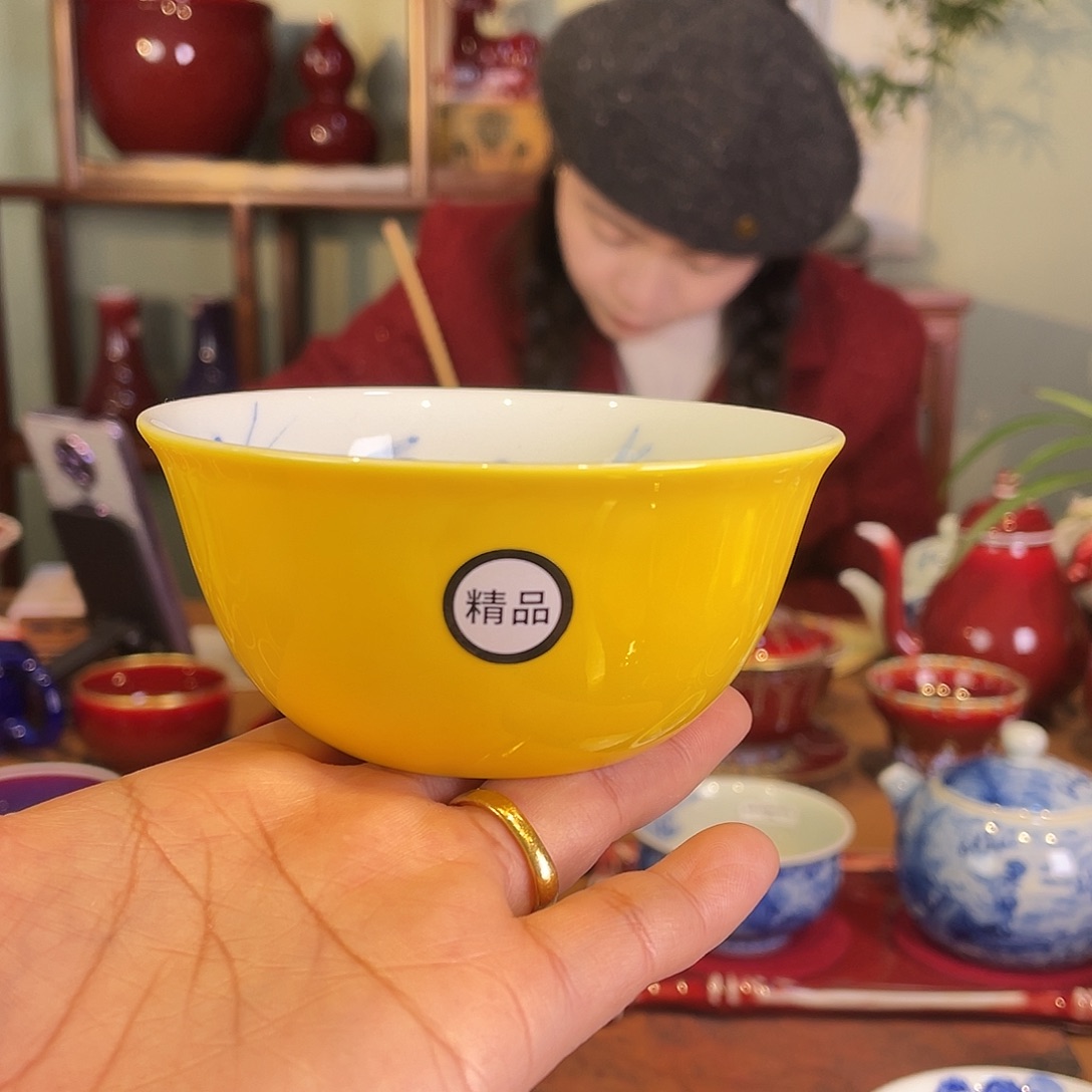 清欢雅玩原矿郎红福利杯帝王黄内绘杯