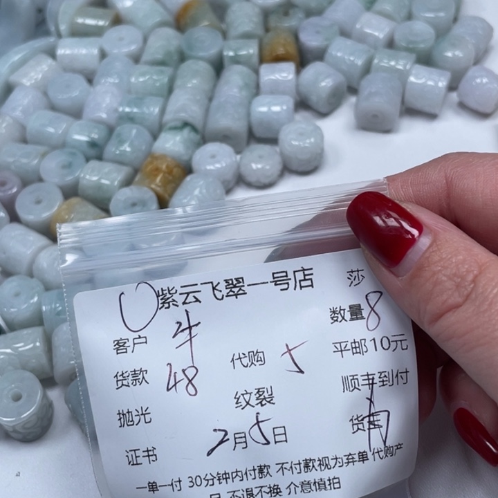 翡翠颈饰未镶嵌牛*天然翡翠