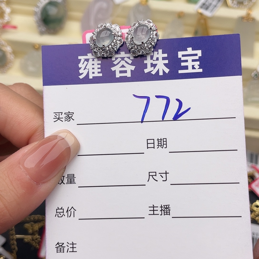 翡翠银S925镶嵌戒指