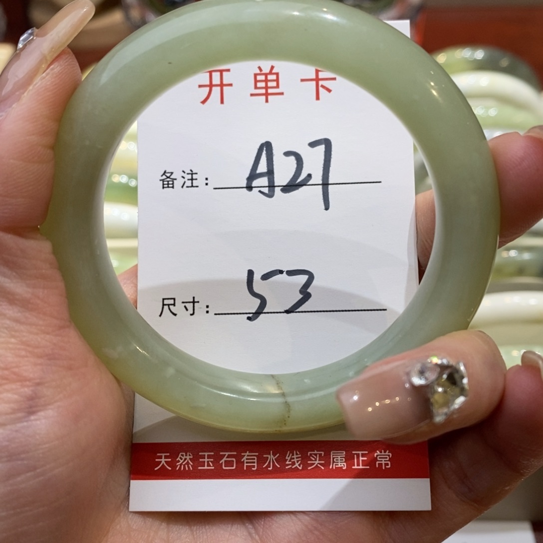【闪购商品】蛇纹石玉手镯未镶嵌