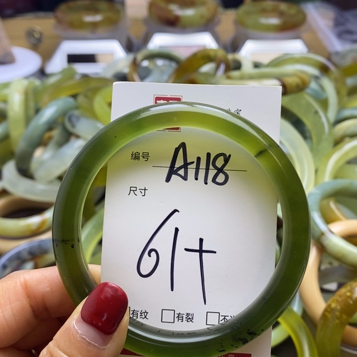 蛇纹石玉手镯未镶嵌