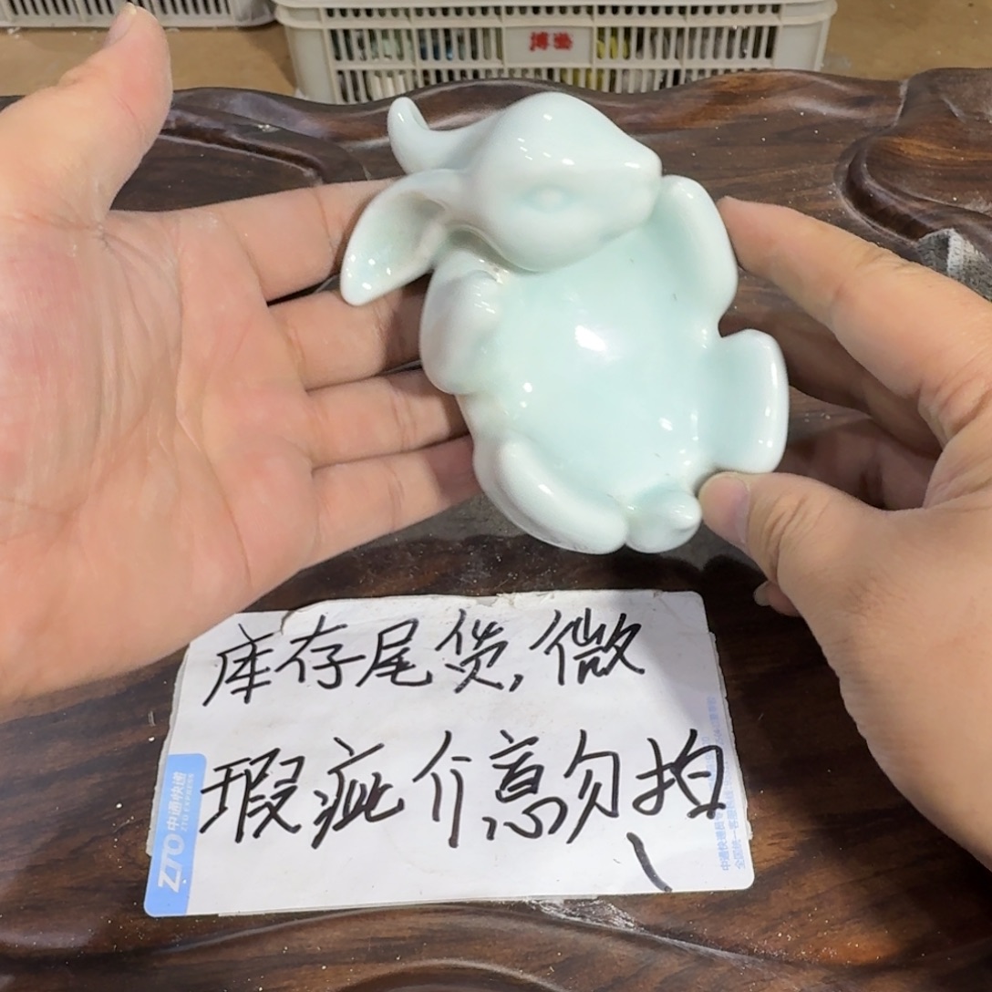 微瑕疵介意勿拍陶瓷器皿H326
