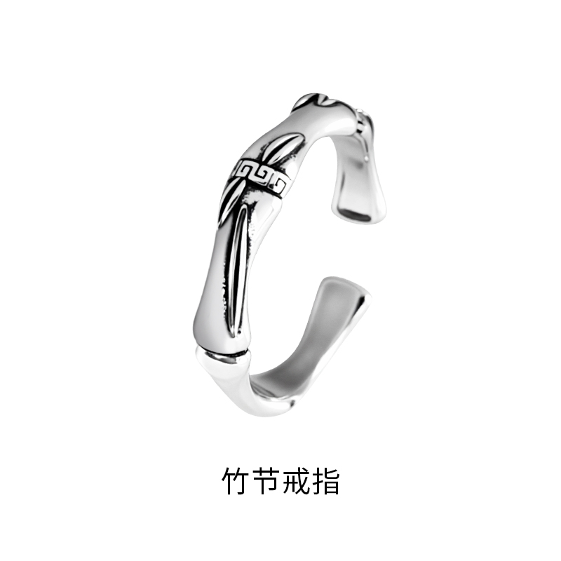 竹节戒指