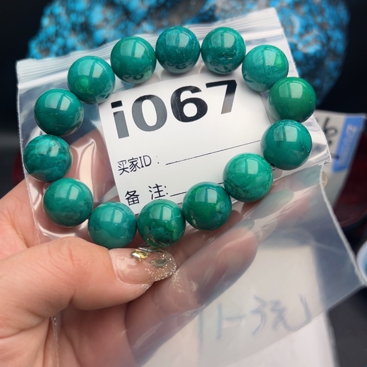 湖北十堰矿区精品配珠