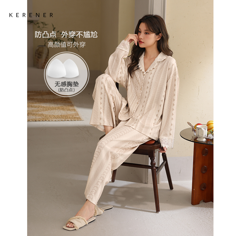 可人儿春秋季带胸垫奥力棉女士长袖长裤睡衣可外出纯棉家居服套装
