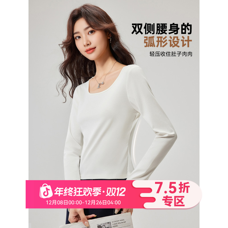 IEF/爱依服2025秋季新款简约纯色通勤百搭氛围感正肩长袖打底衣