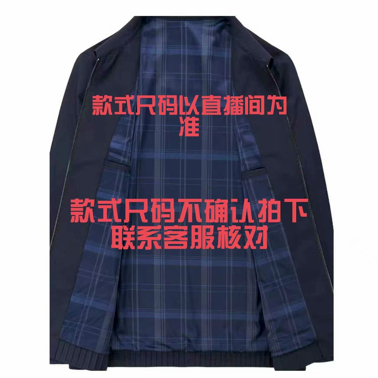 男士孤品上衣351-399