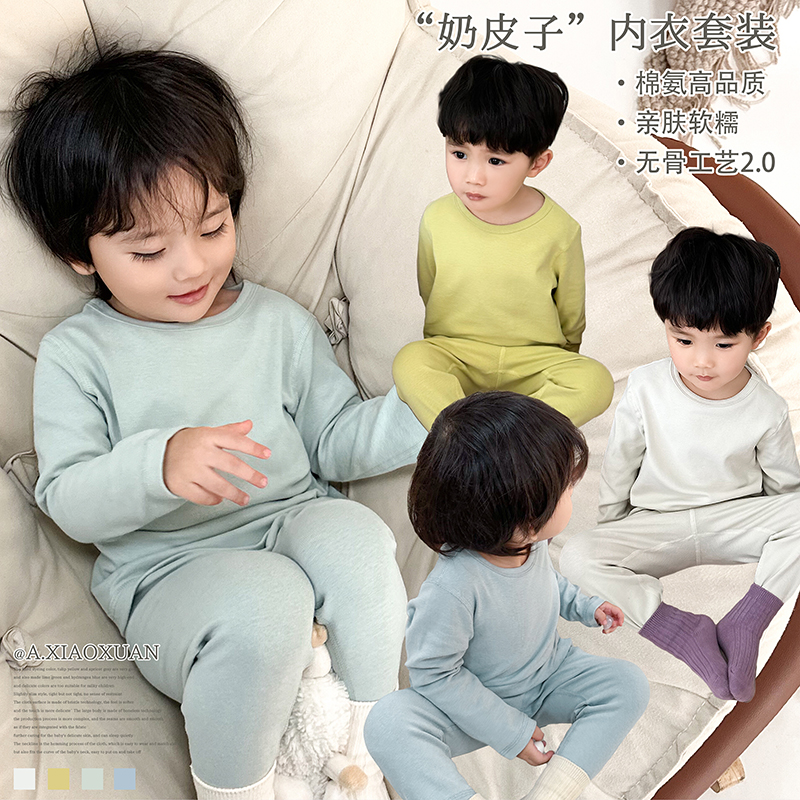 阿小轩童装2025冬季【奶皮子】儿童软糯内衣套装男童保暖秋衣秋裤