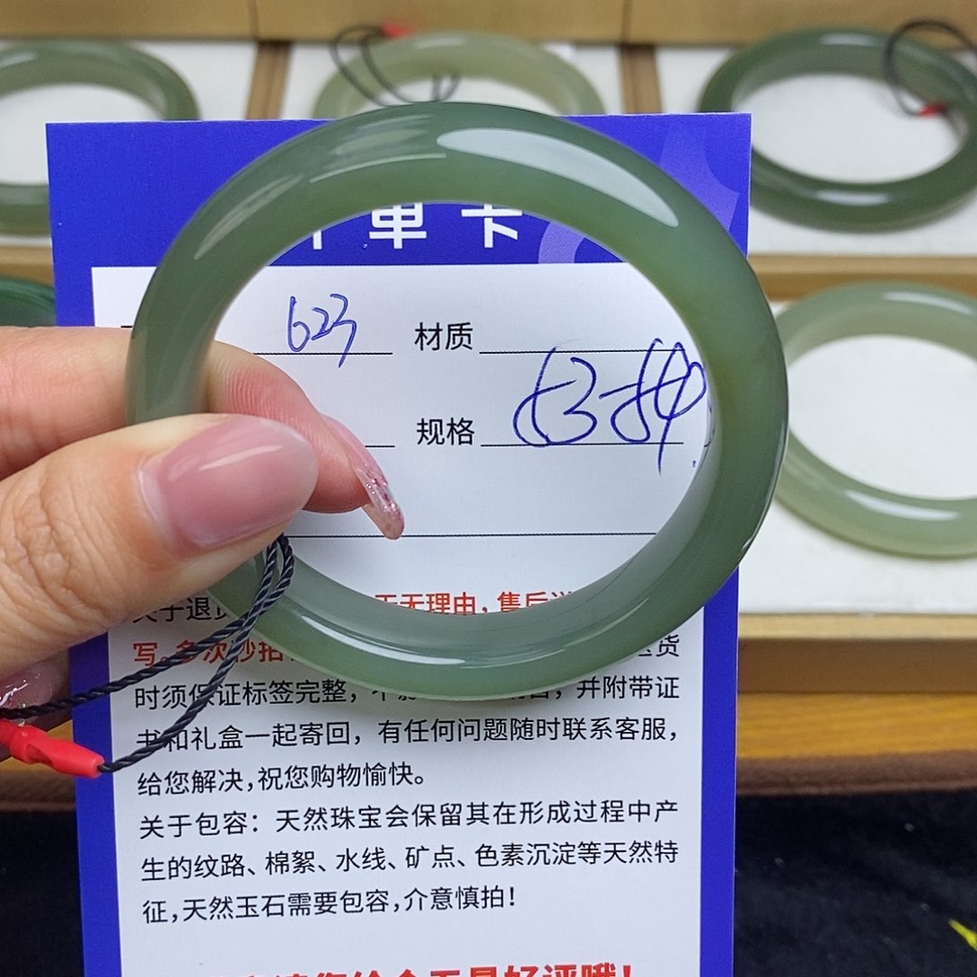和田玉手镯未镶嵌Bm 