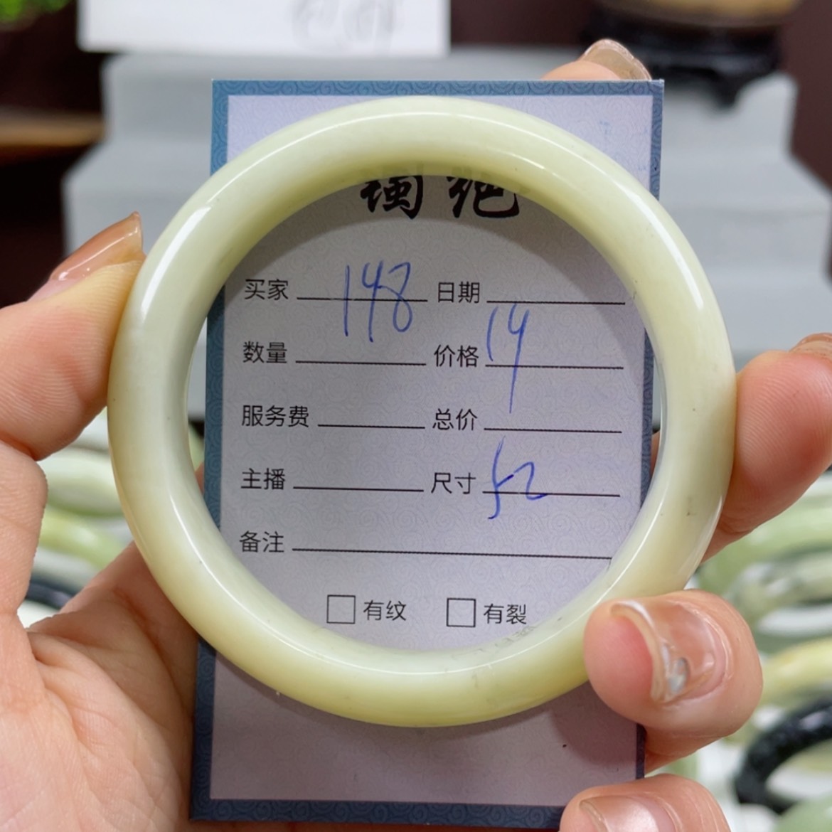 【闪购商品】蛇纹石玉手镯未镶嵌