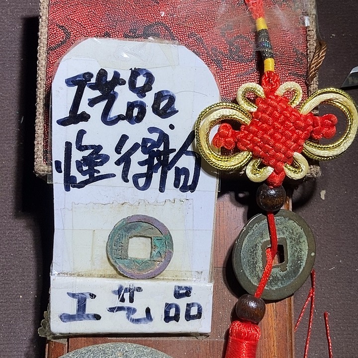 懂的宝子拍，看好出价，等你们