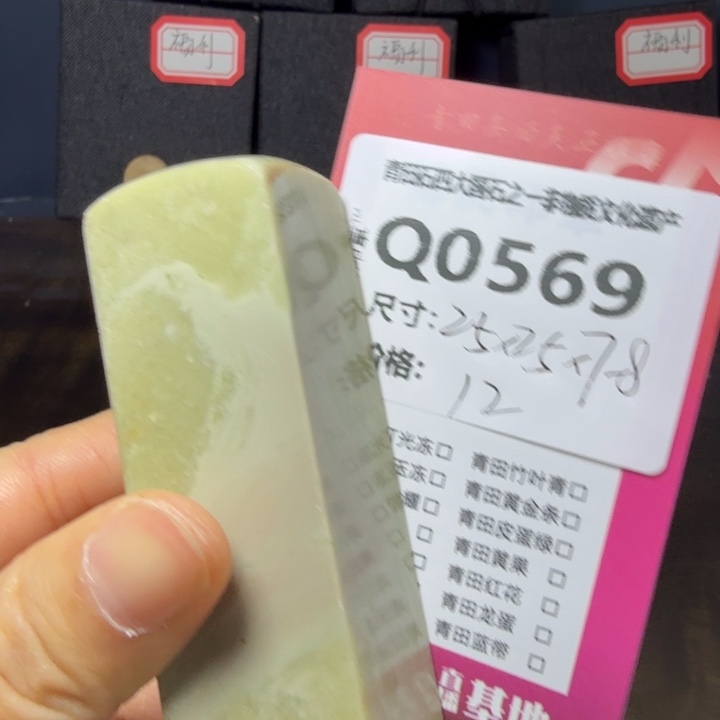 青田石11.30青田石雕厂家直销