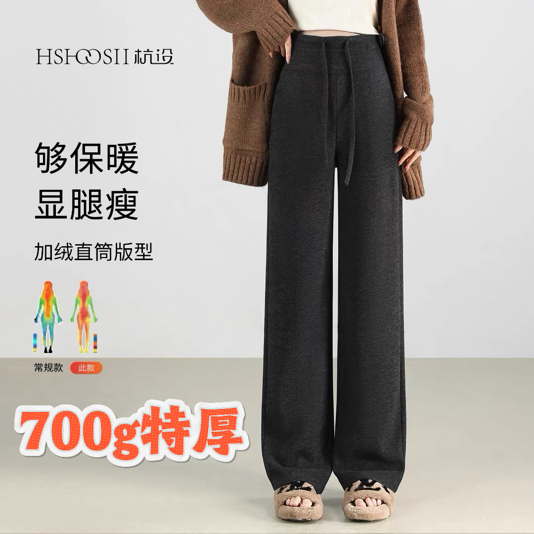 （实体店品质）孕妈妈冬季超厚加绒前抽绳700g百搭显瘦休闲直筒