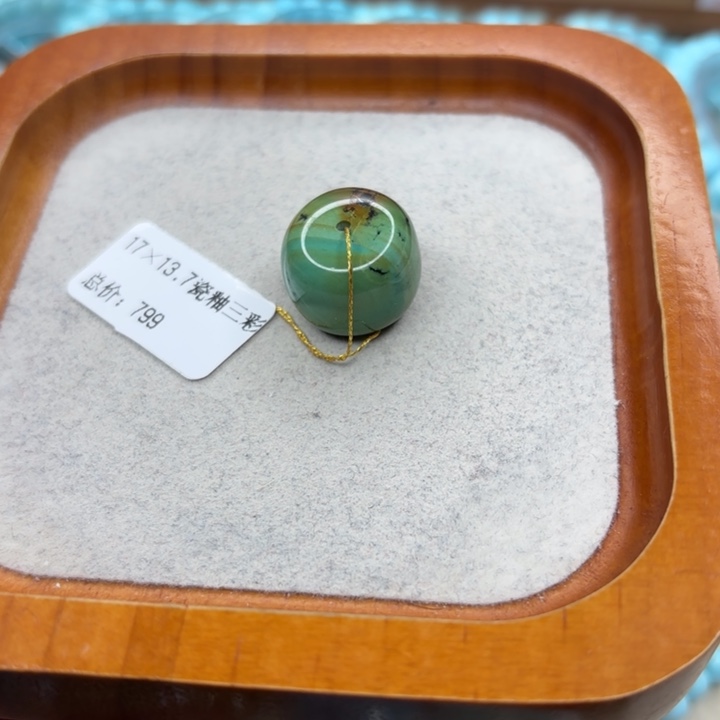 绿松石未镶嵌手链