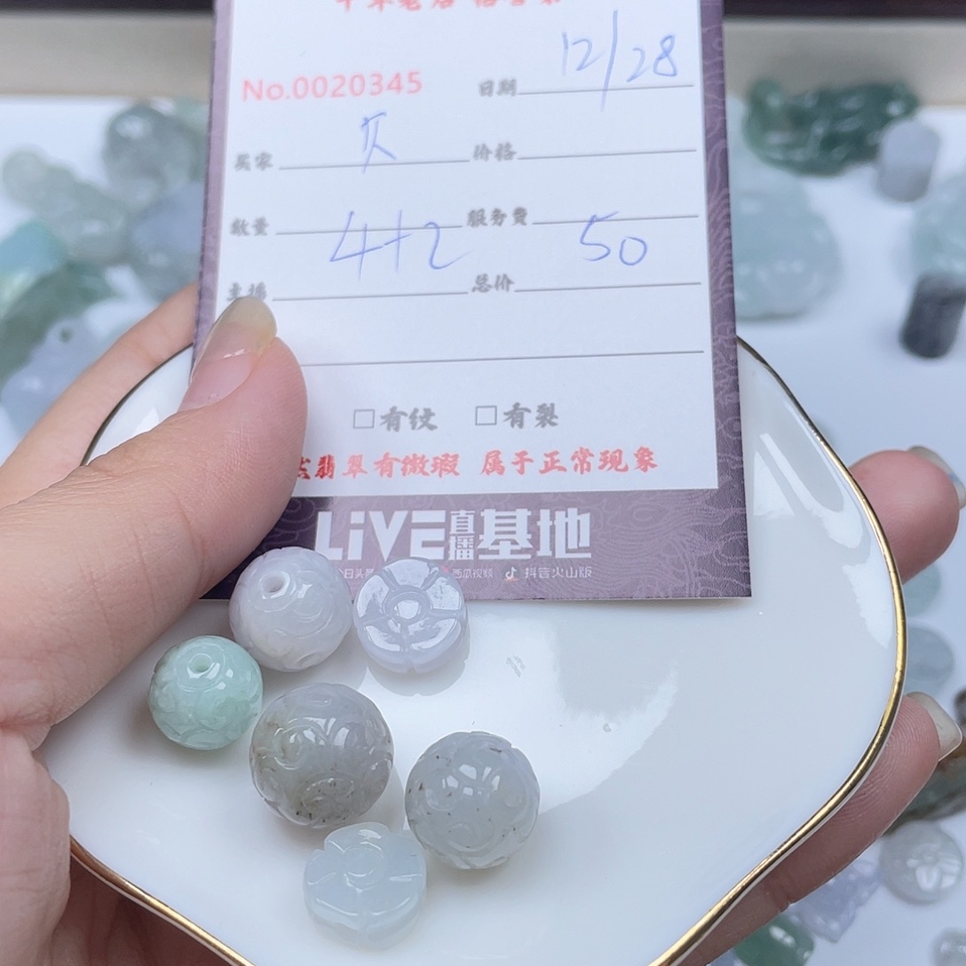颈饰未镶嵌翡翠贝*