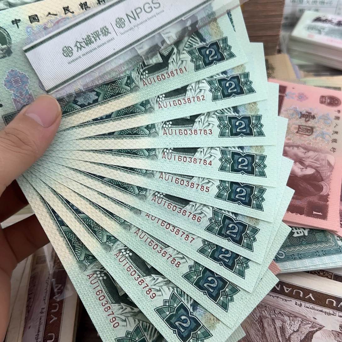 前***你802标十连号不带4，81……90