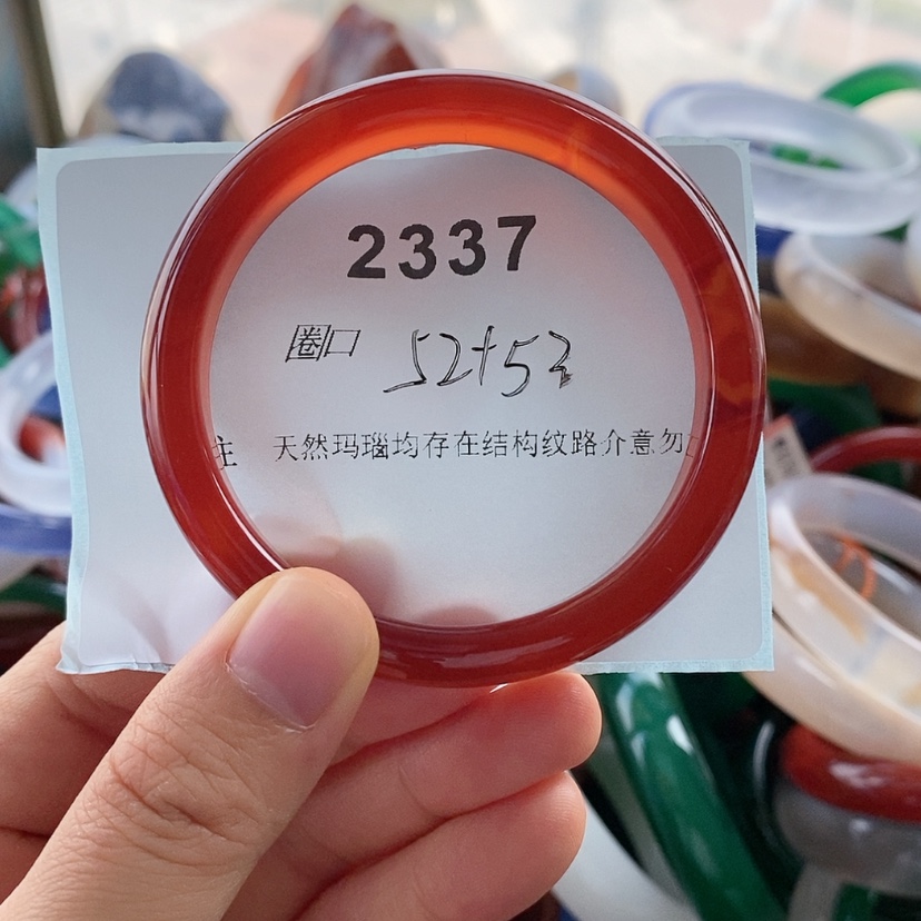 【闪购商品】玛瑙/玉髓手镯未镶嵌