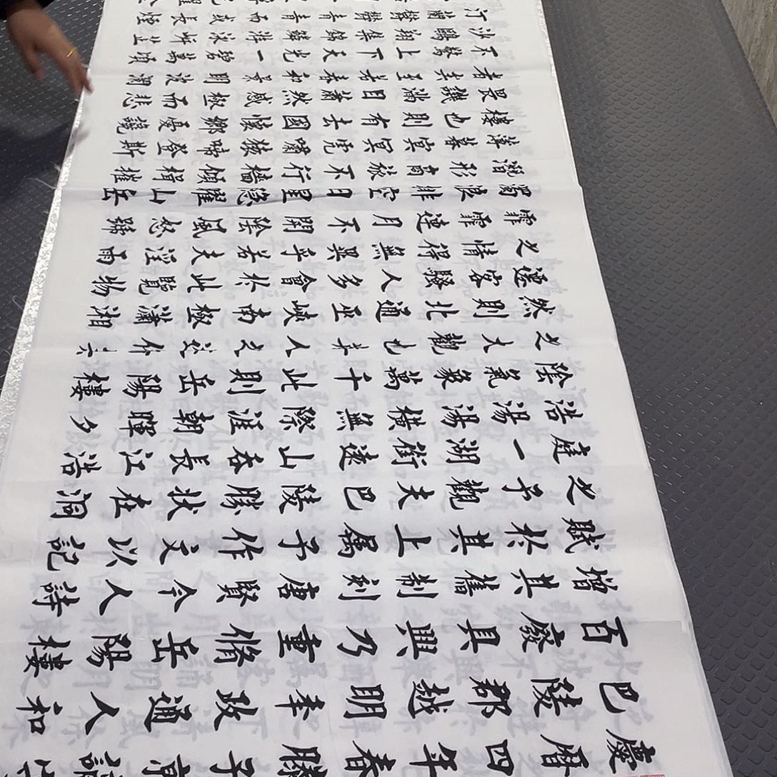 玉***洪书法老师真人手写a