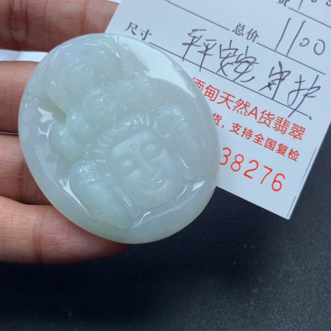 翡翠颈饰未镶嵌谦*