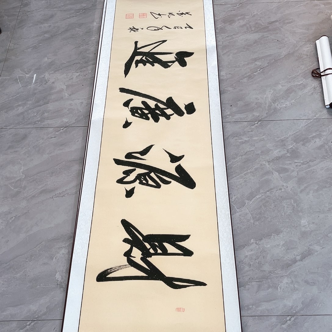 书法书法作品欣赏