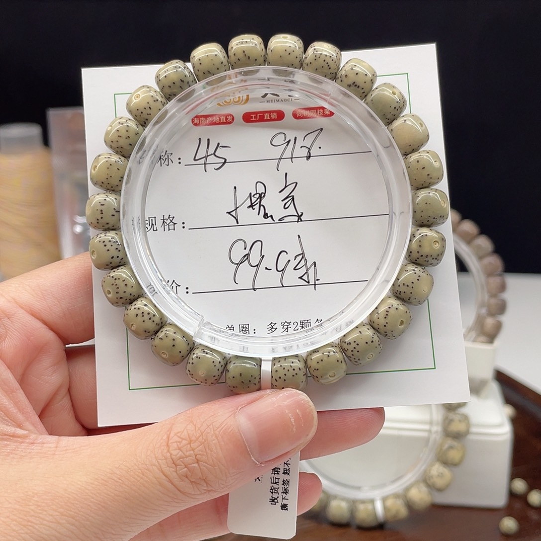 吊坠星月菩提9/8小贯穿留白45