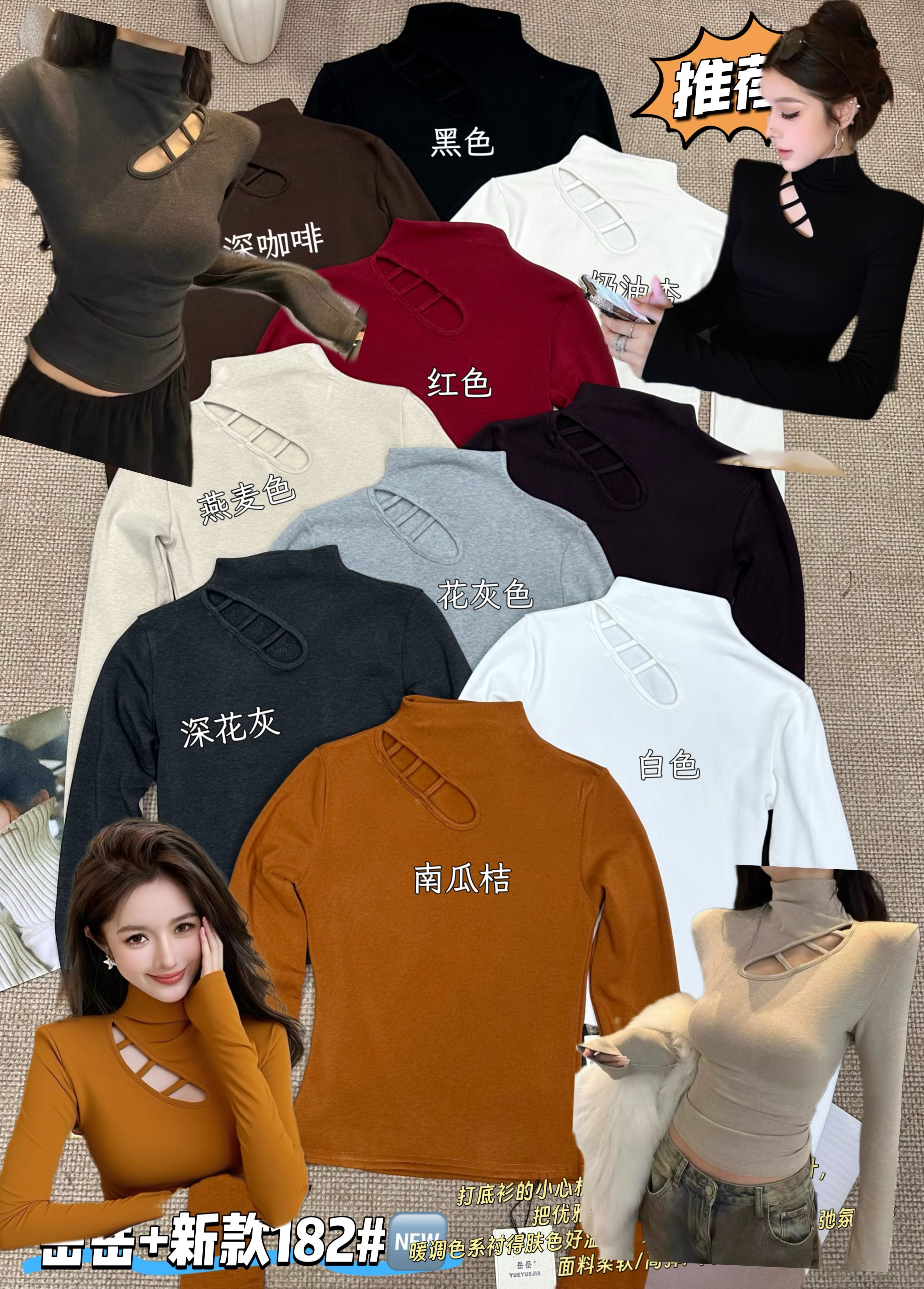 性感风半高领女秋冬百搭加绒镂空长袖T恤