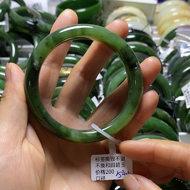 和田玉（碧玉）未镶嵌手镯正圈54