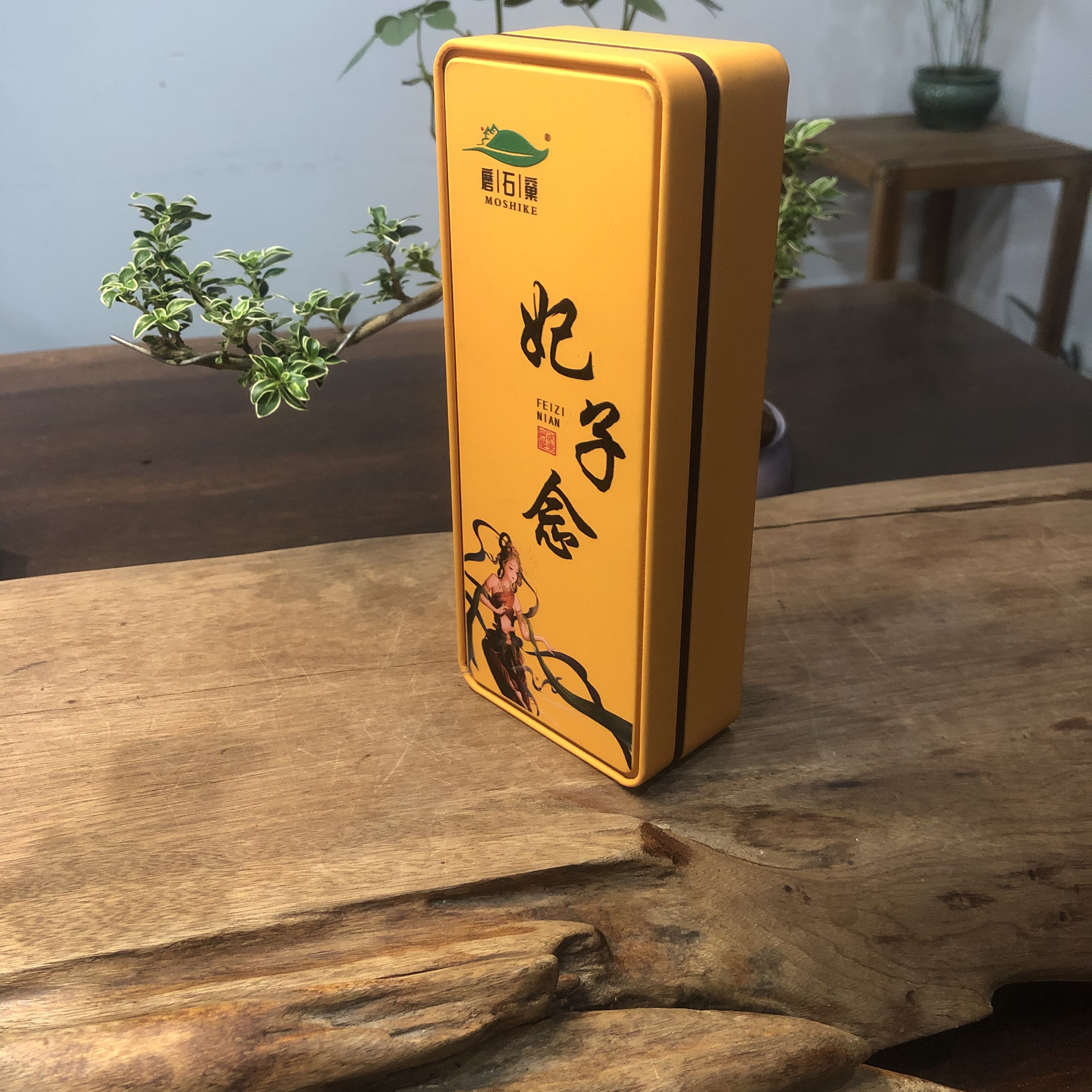 磨石窠 妃子念  金奖+银奖 大红袍