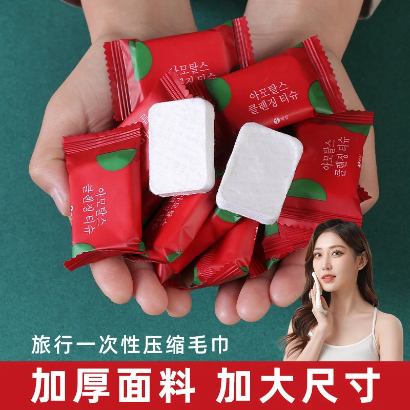 【新人福利】一次性压缩毛巾浴巾加厚加大洗脸巾纯棉洗面巾擦脸洁面