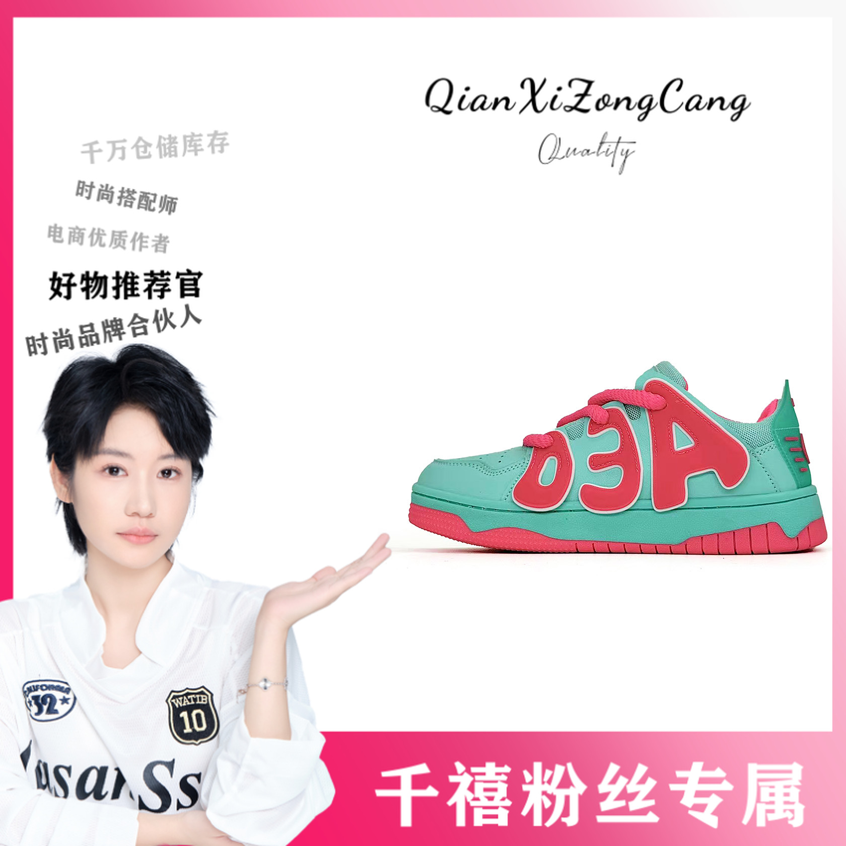 335潮款休闲板鞋