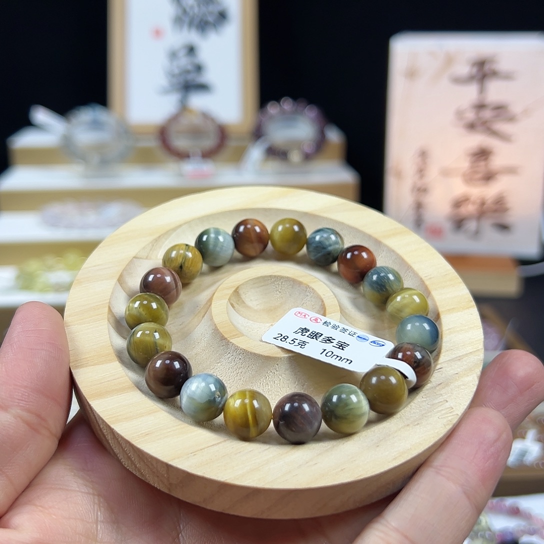 手链未镶嵌水晶彩虎眼