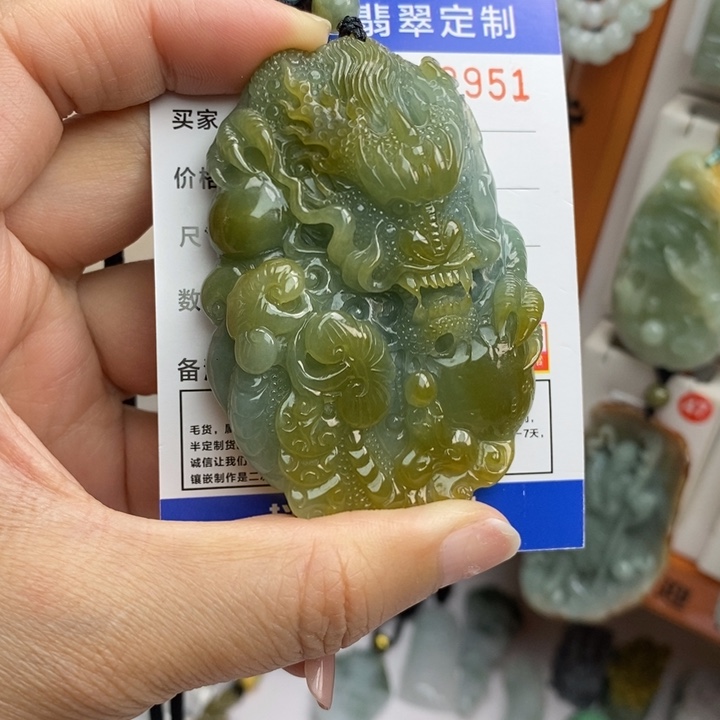 翡翠颈饰未镶嵌雙*龙牌