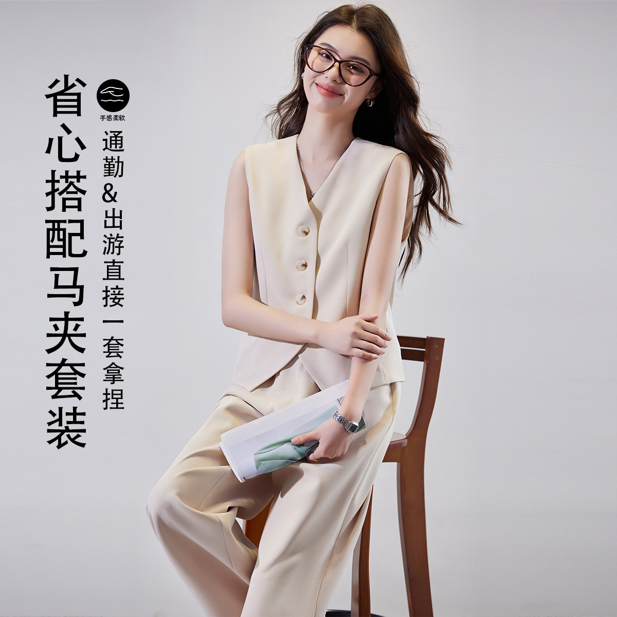 【陈大可】EVA OUXIU/伊华欧秀阔腿裤套装ZS-E-51-28006-YL