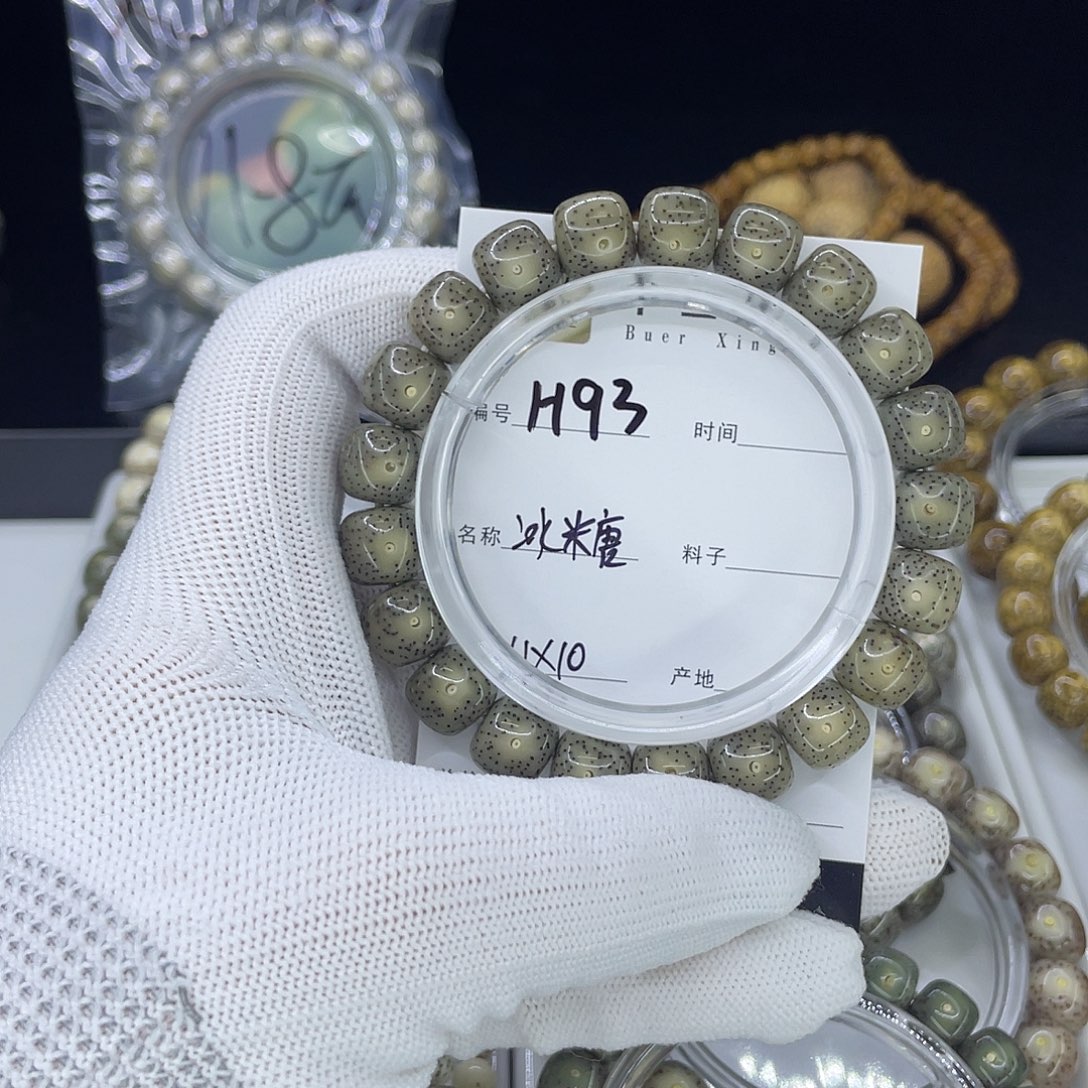 手串星月菩提黑冰