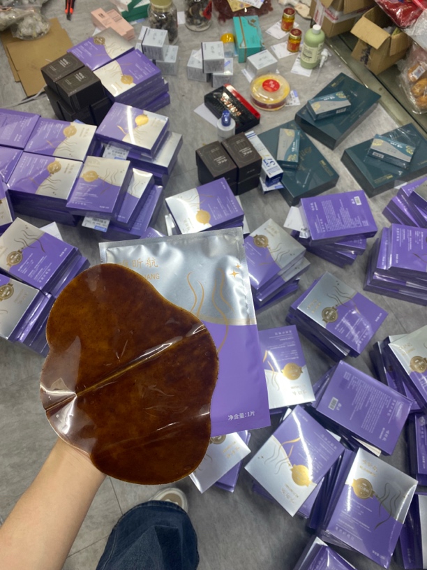 唯昕航升级版尊贵能量贴贴草本膜