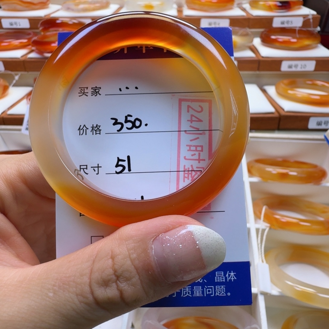 ·***·玛瑙/玉髓未镶嵌手镯