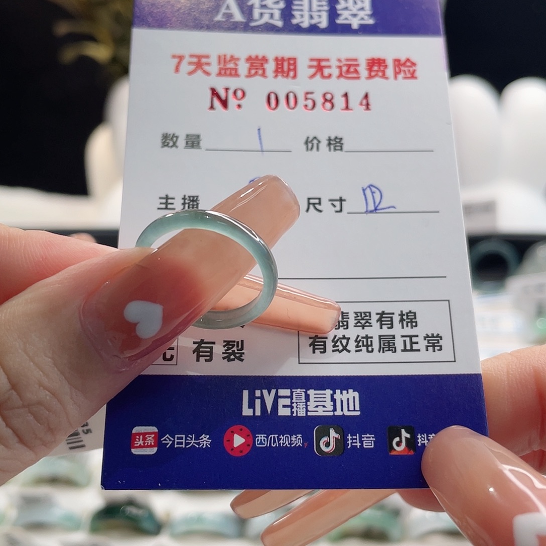 t***g翡翠戒指未镶嵌翡翠戒指