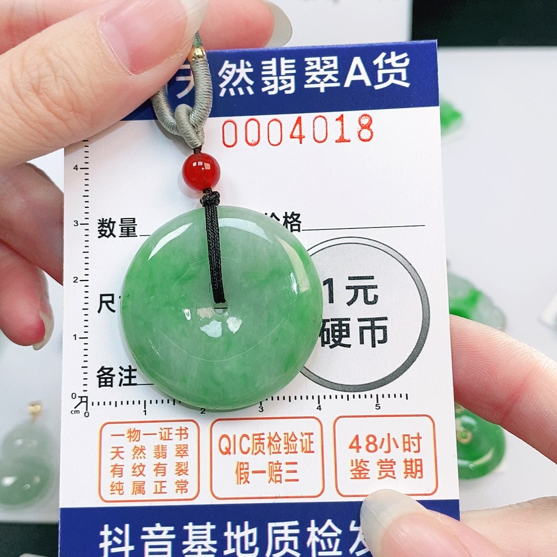 翡翠吊坠(不含链)未镶嵌