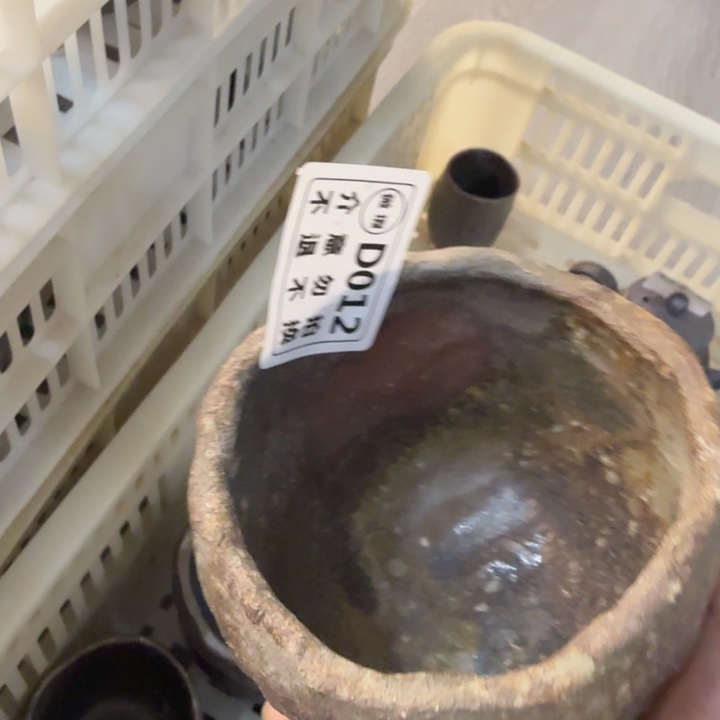 陶盘柴烧福利新品多多