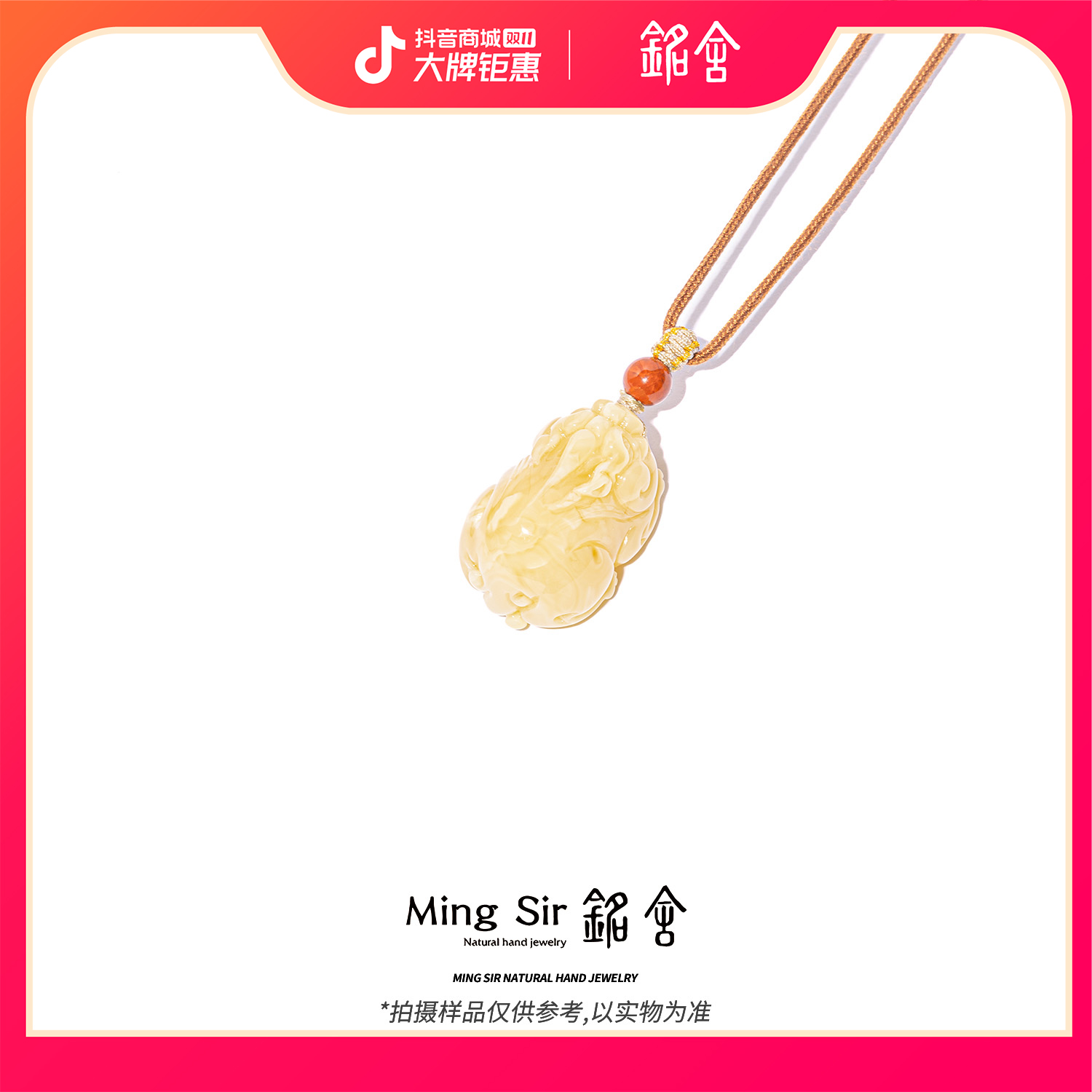 【铭舍 蜜蜡貔貅浓花高新】20g以下俄料蜜蜡雕刻件貔貅新器型吊坠
