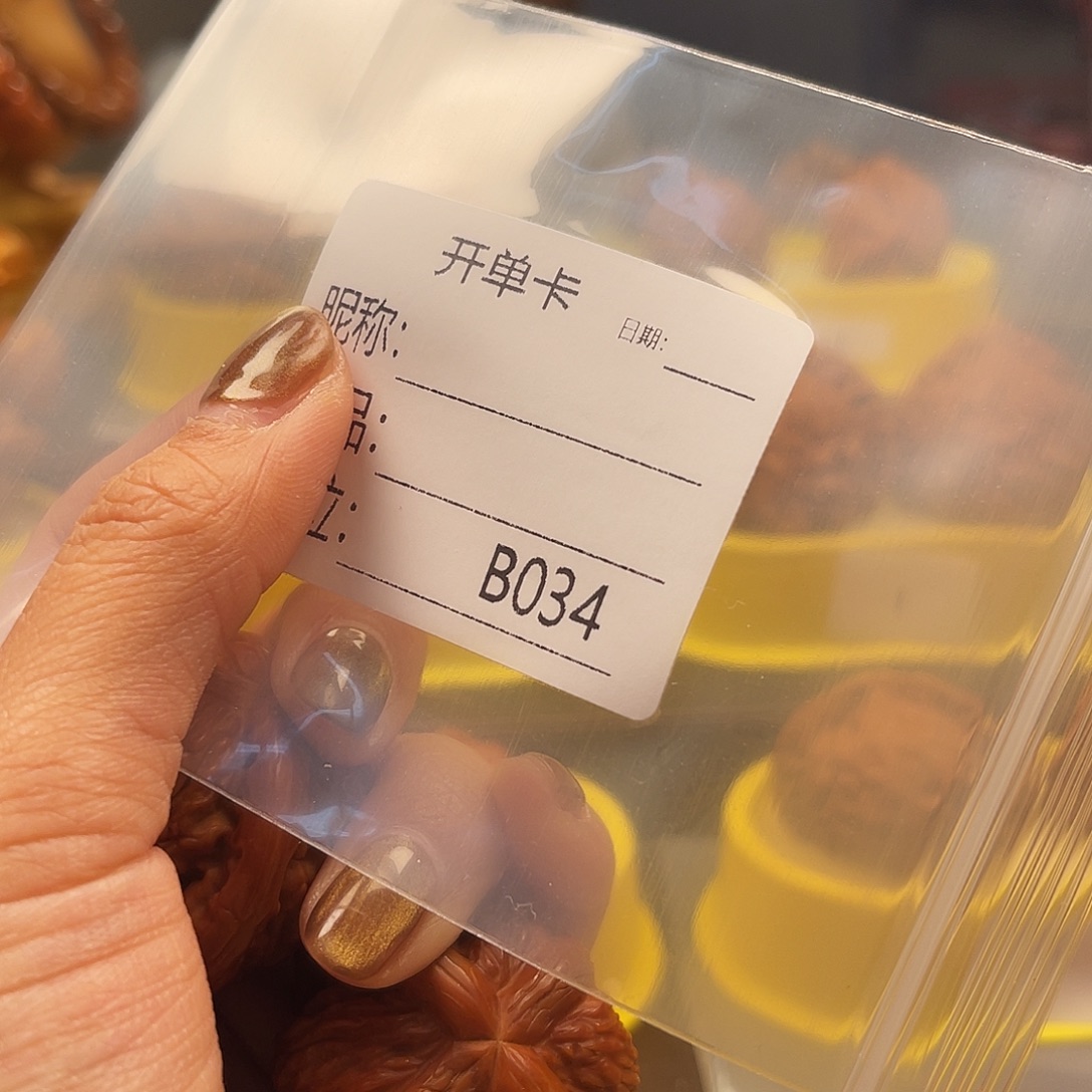 大叶紫檀（黑酸枝木类）