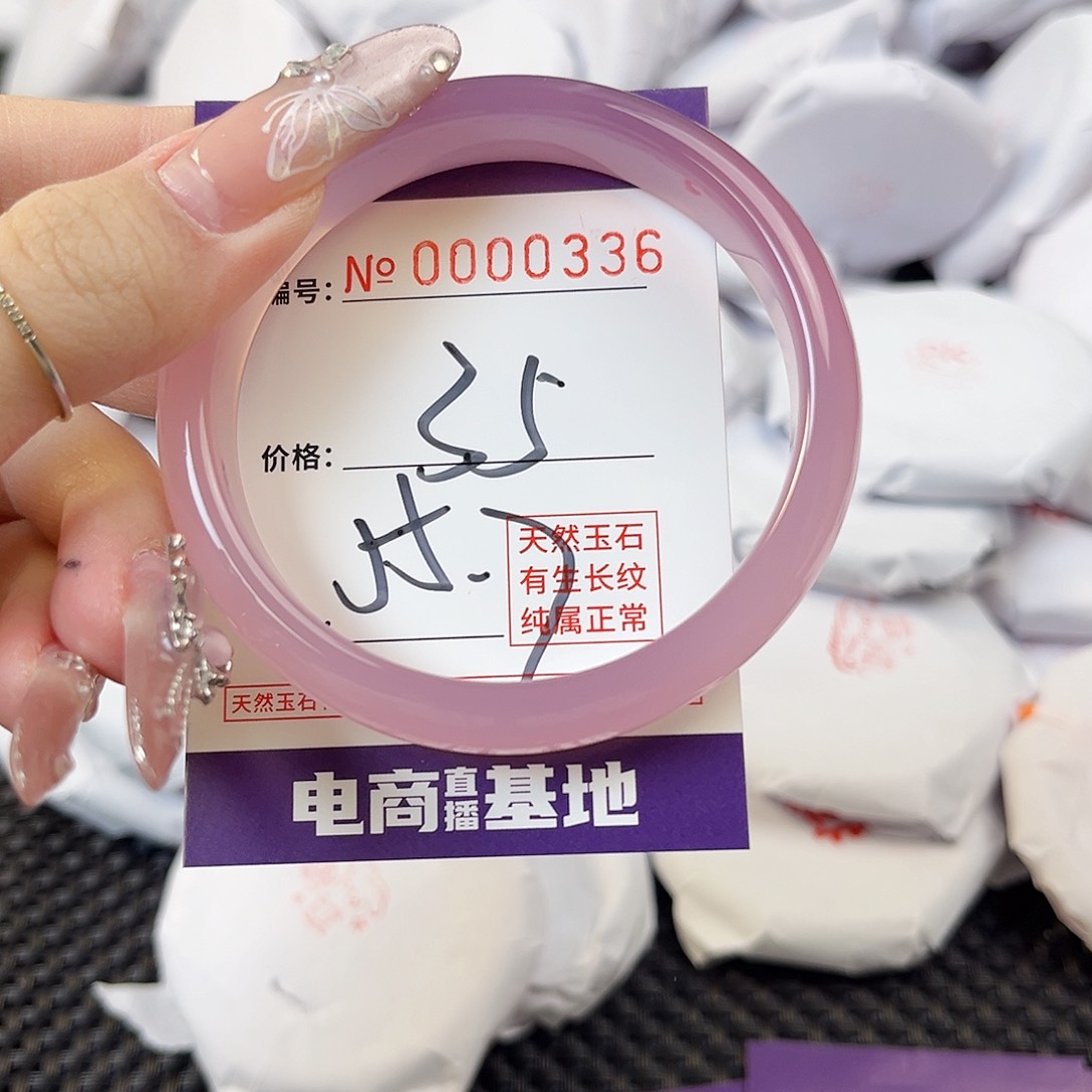 玛瑙/玉髓手镯未镶嵌336