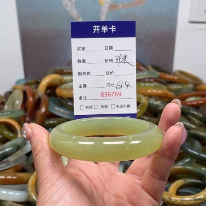 蛇纹石玉未镶嵌手镯