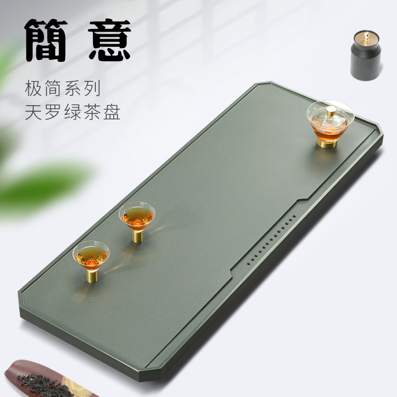天罗绿天然石茶盘整块高端中式原石现代简约轻奢家用茶海石茶台